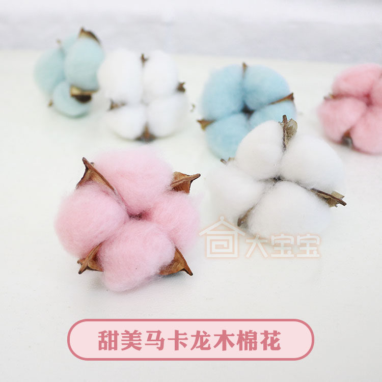 圣诞节装饰品马卡龙粉色蓝色棉花网红ins文艺范干花diy圣诞树装饰