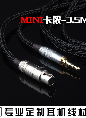 K702 K271S K271MKⅡK240S K240MKⅡ K181耳机线编织升级配线