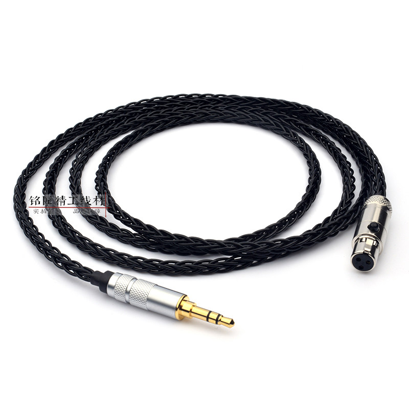 k712pro Q701耳机线k240MKII k553mkii K240s升级线3.5/6.5MM配线