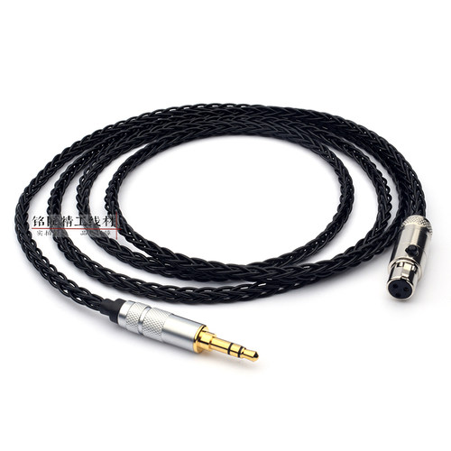 k712pro Q701耳机线k240MKII k553mkii K240s升级线3.5/6.5MM配线