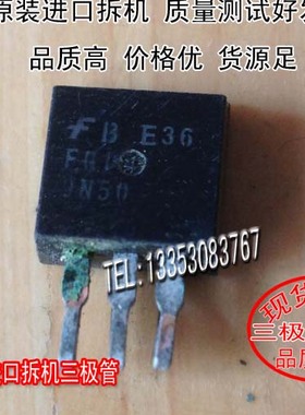 原装进口拆机 FQI9N50  FQB9N50  TO-263 供三极管 场效应管