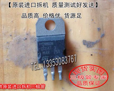 原装进口拆机质量保证