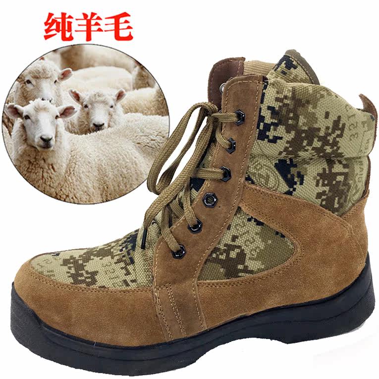 Bottes militaires - Ref 1396909 Image 1