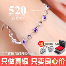 925纯银手链女学生韩版简约潮正品ins小众设计个性清新年轻款饰品