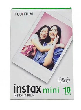 拍立得相纸白边mini7+/7mini/8/9/11/12/25/90通用现货相纸