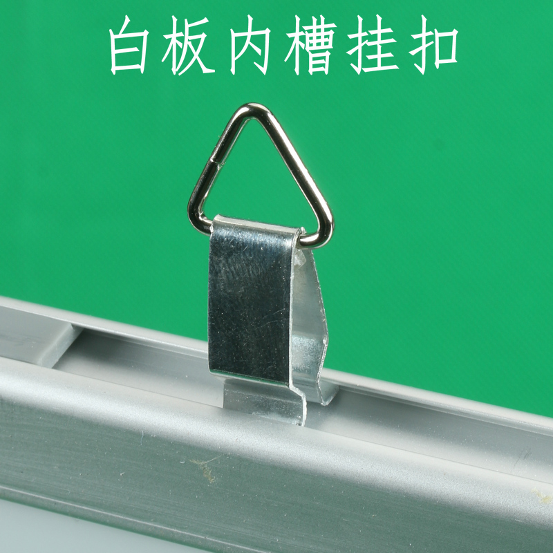 白板内槽挂扣金属免打孔移动挂钩