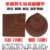 Товары от 葶泽百货台宏家居商城店