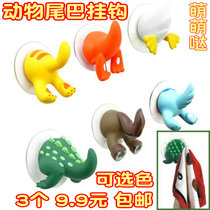 Super cute animal tail suction cup hook cute shape no trace clothes towel suction hook toilet hook cute baby hook