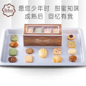 妙蕾手工什锦曲奇饼干多口味小包装办公室零食网红礼盒