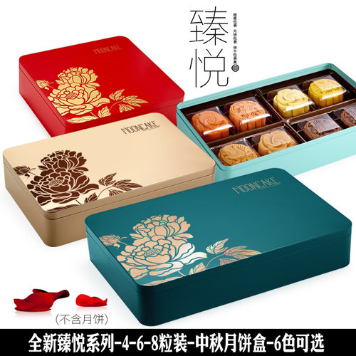 大号中秋创意马口铁罐月饼