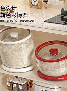 旺耀日系透明密封防潮防虫米桶