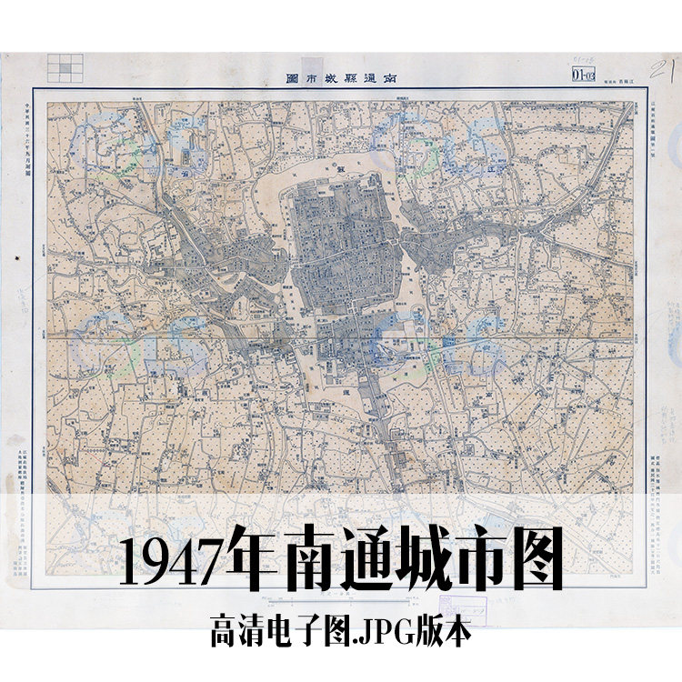 1947年南通城市图电子手绘老地图历史地理资料道具素材