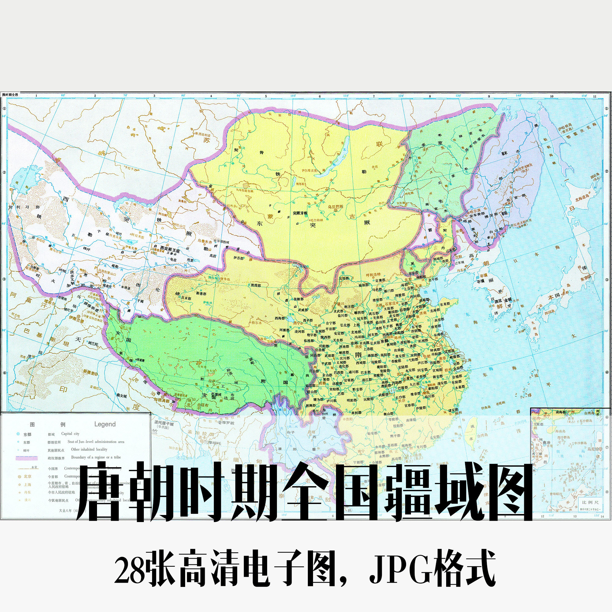 唐朝时期全国疆域图电子手绘老地图历史地理资料道具素材