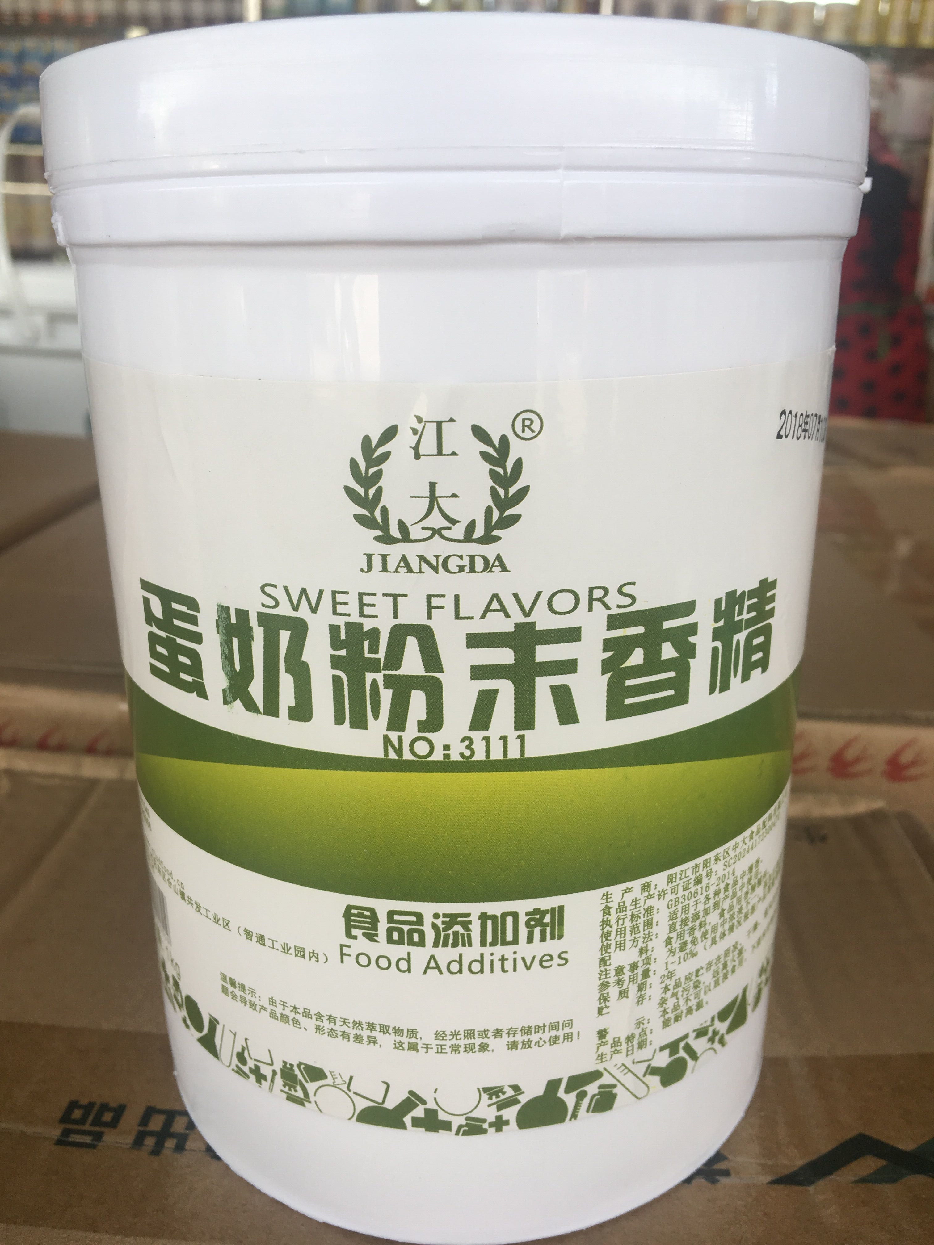 限省包邮 江大3111蛋奶粉末香精 烘焙原料