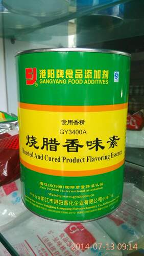 港阳烧腊香味素 GY3400A 食品添加剂