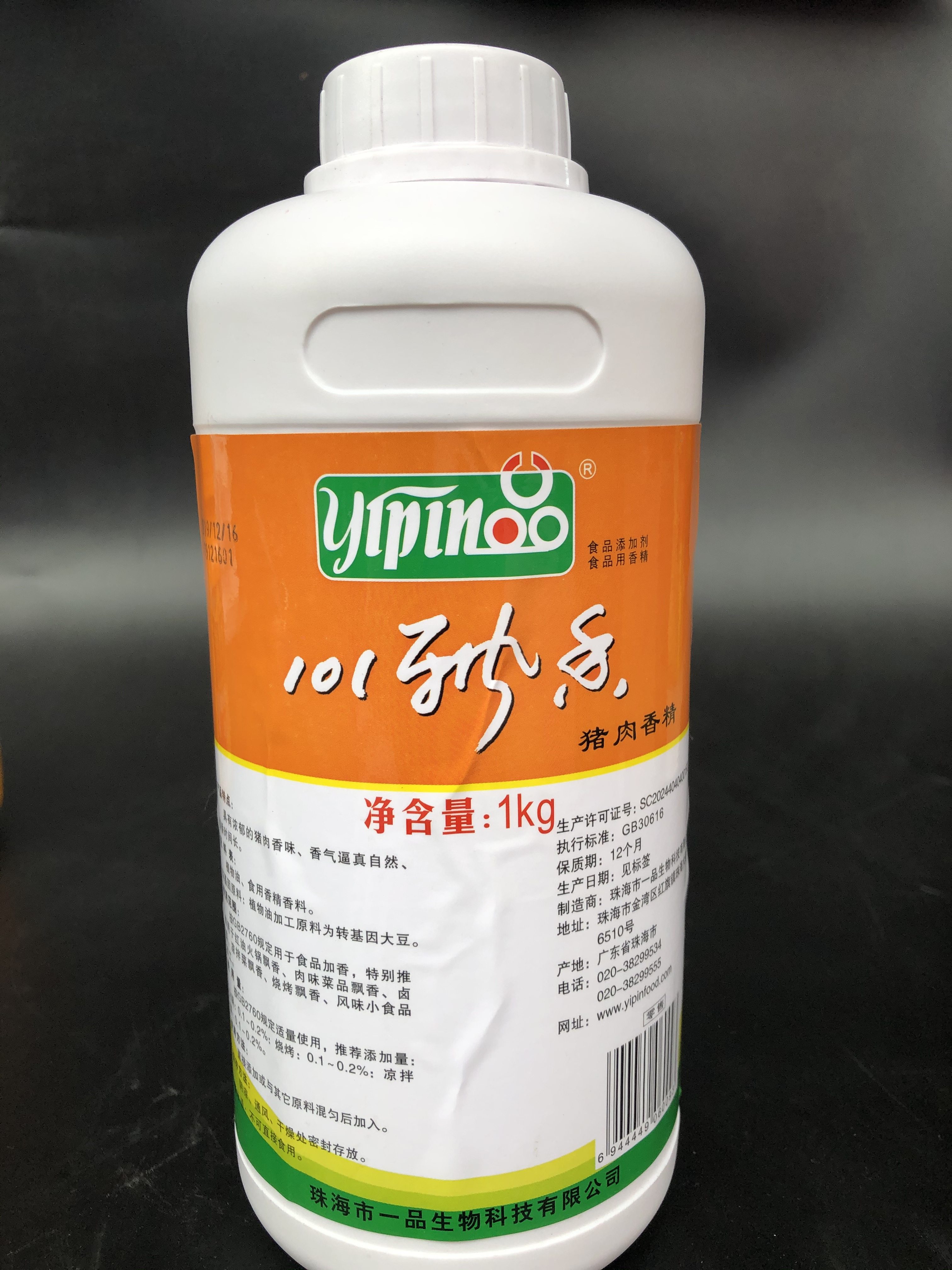 一品101飘香剂 1000g