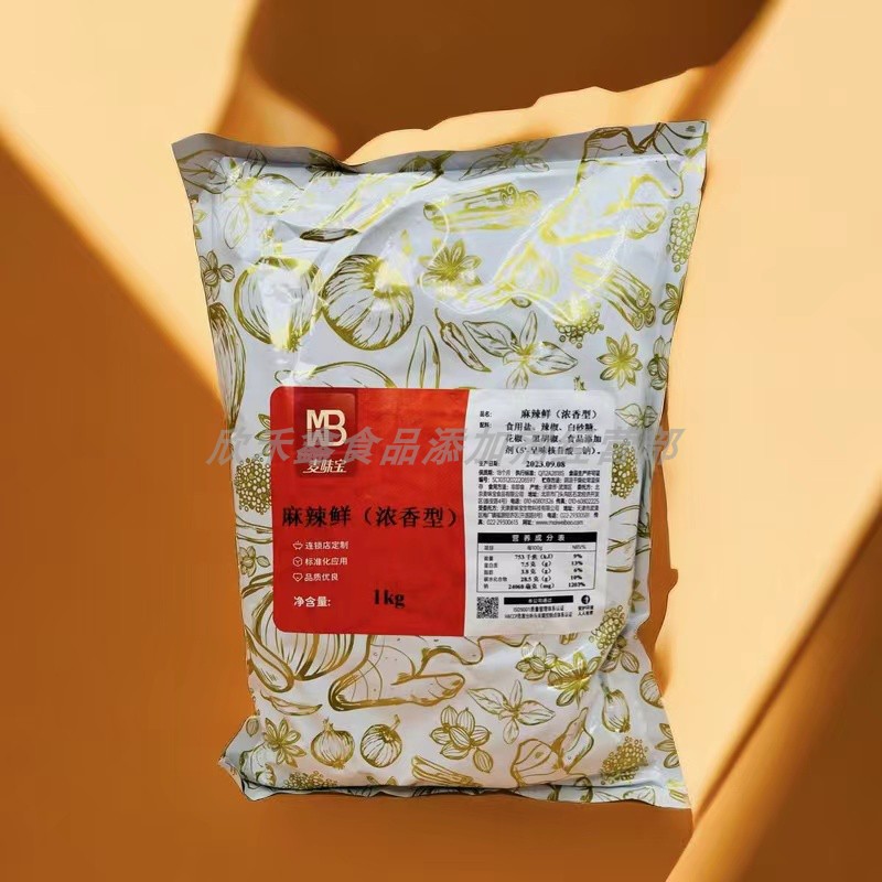 包邮麦味宝复合调味料麻辣鲜浓香型1000克
