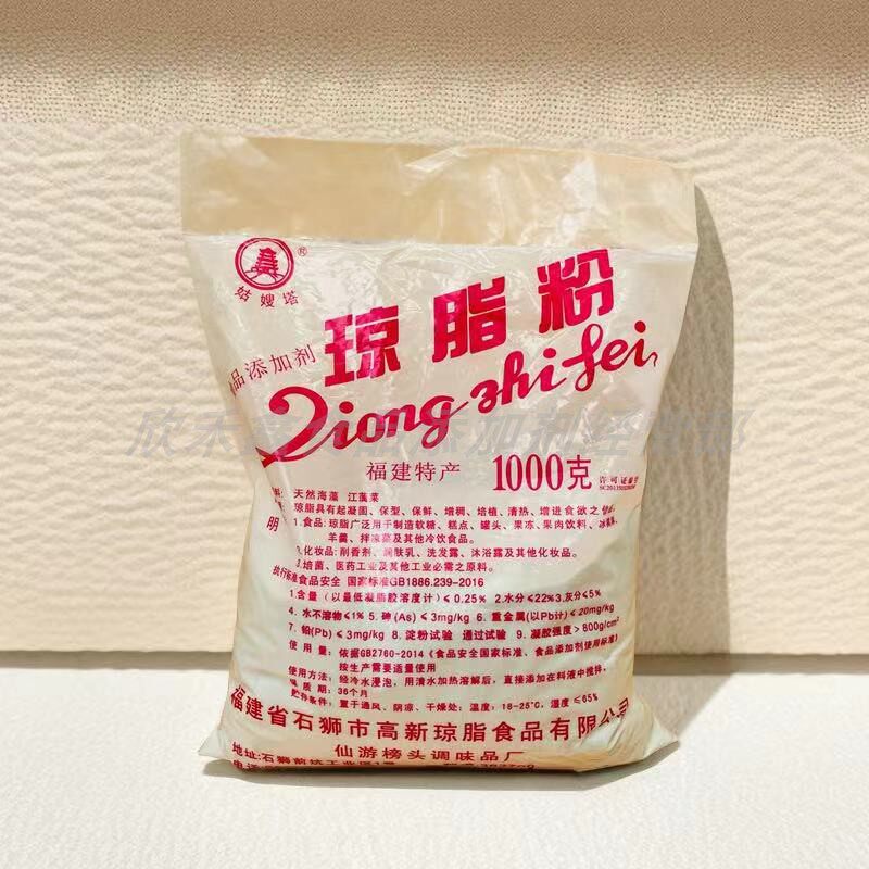 食用琼脂粉食品级食用凝胶剂增稠剂1kg包邮
