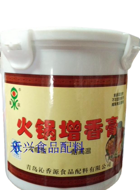 馨泉 火锅增香膏 1KG装