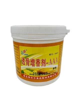 香巴尔透骨增香剂aaaF827增香粉腌制去腥料500g