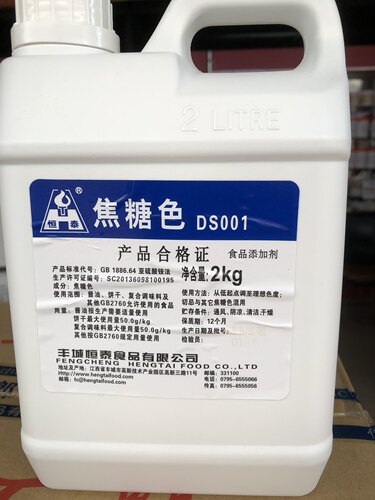 恒泰焦糖色素/2公斤大桶/食用糖色