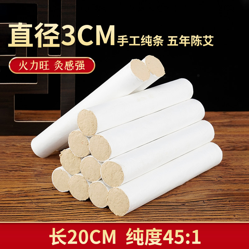 家用盒五年艾叶卷制柱直径
