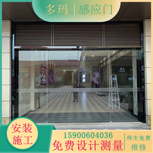 多玛ES200E门机玻璃门ES90 德国多玛自动感应门电机整套机组