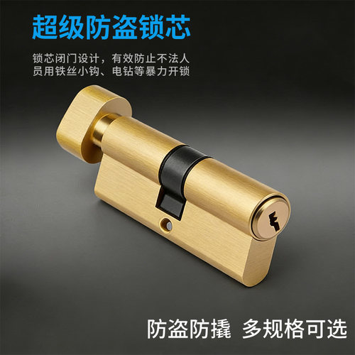 大70锁芯通用型防火通道单双开机房实木大门全铜入户门室内门锁头