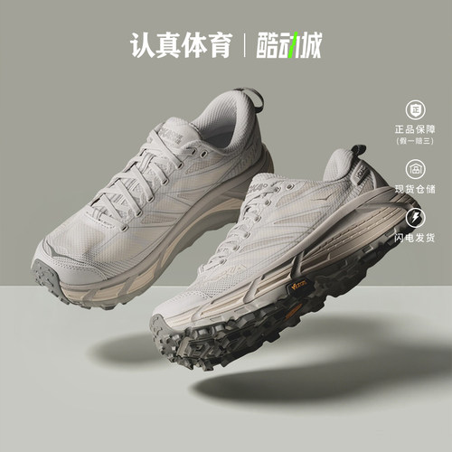 HOKA男鞋Mafate Speed马法特2代户外越野运动跑步鞋 1126851-CYLB