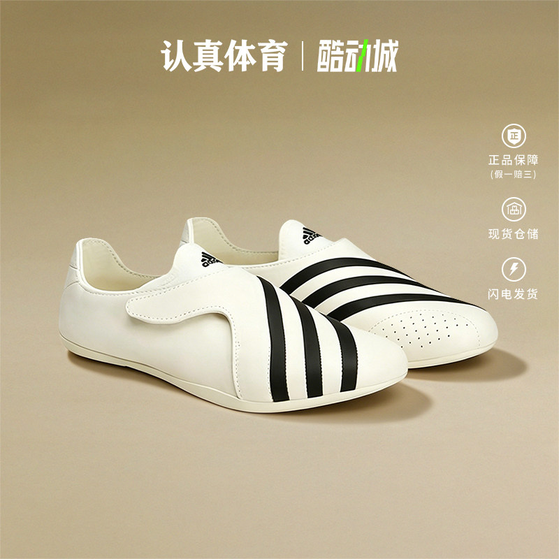 阿迪达斯男鞋Pharrell Williams VARIO FLAT菲董联名休闲鞋KI7668
