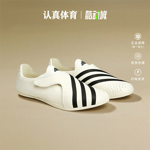 阿迪达斯男鞋Pharrell Williams VARIO FLAT菲董联名休闲鞋KI7668