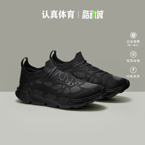 On昂跑男鞋2026新款Cloudsoma PAF联名户外越野跑步鞋3MG30781043