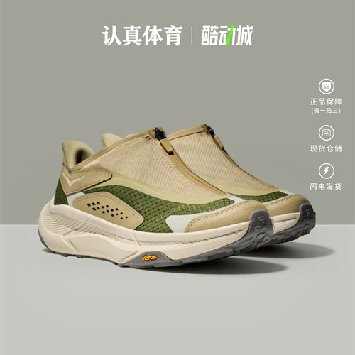 HOKA男鞋新款PROJECT TRANSPORT户外轻便运动休闲鞋 1162850-ELL