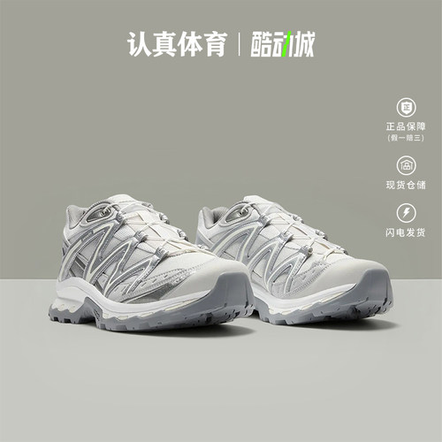 Salomon萨洛蒙男女鞋新款XT-QUEST复古户外运动休闲跑鞋L47775700