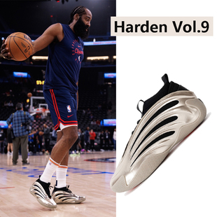 Vol.9哈登9代缓震实战篮球鞋 Harden JR2506 2025新款 阿迪达斯男鞋