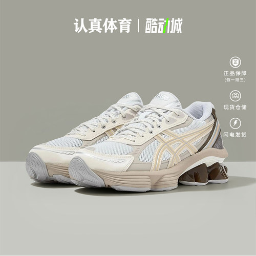 ASICS亚瑟士男鞋GEL-KINETIC FLUENT复古休闲跑步鞋 1203A591-102