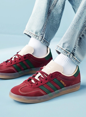 阿迪达斯男鞋三叶草新款Gazelle复古T头鞋女轻便运动休闲鞋JH5403