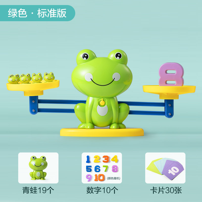 유치원 과학 영역 중산층 어린이 운영 영역 재료 교육 장난감 디지털 균형 교육 보조 초등학교