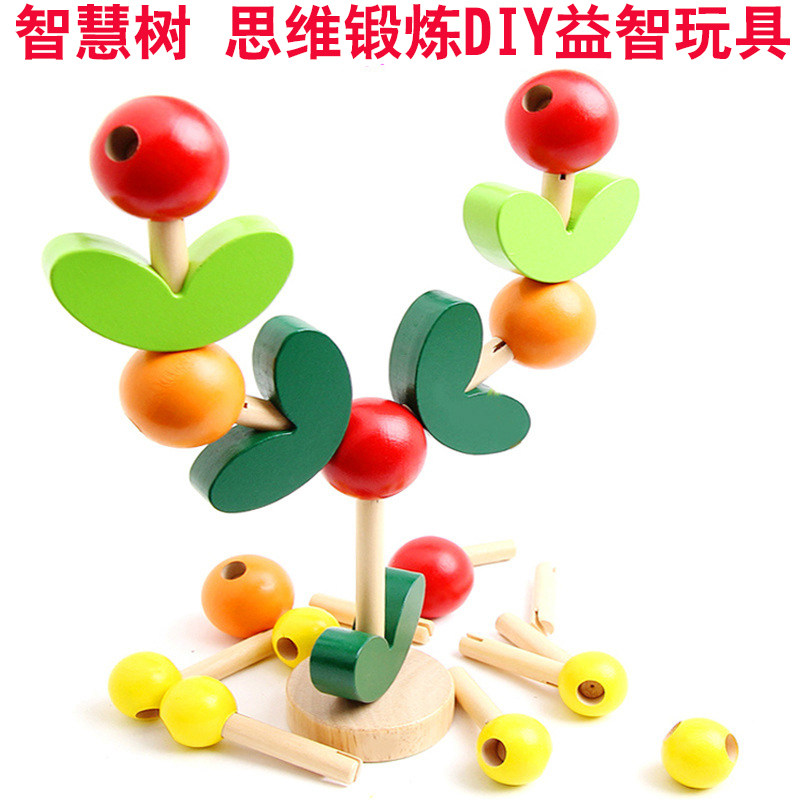 百变插珠智慧树益智玩具幼儿园益智小班建构区域材料中班投放大班