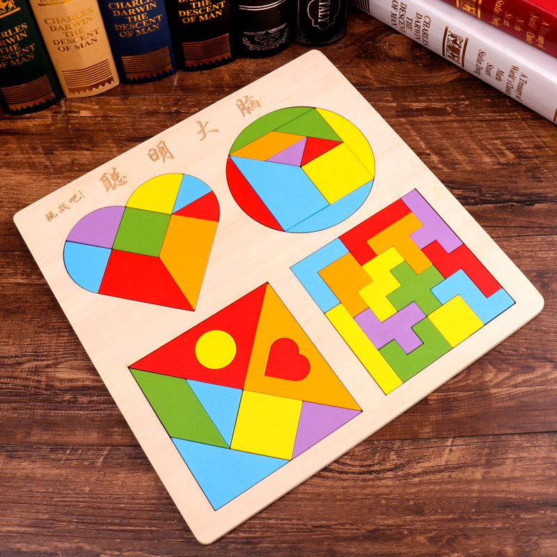 聪明大脑七巧板智力四合一拼图木质俄罗斯方块教具幼儿园早教益智