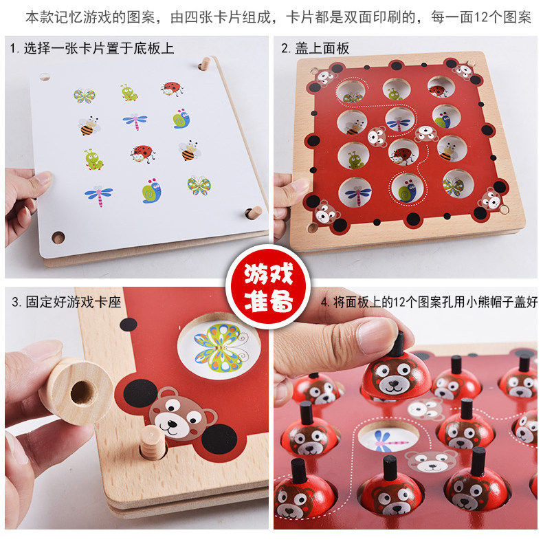 소규모 구역 장난감 어린이 대규모 유치원 교육 구역 놀이 교구 데스크탑 중산층 부모-자녀 자료 배치