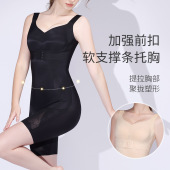 调整型体雕塑身衣女收副乳托胸连体衣提臀紧身塑形收腹束腰美体衣
