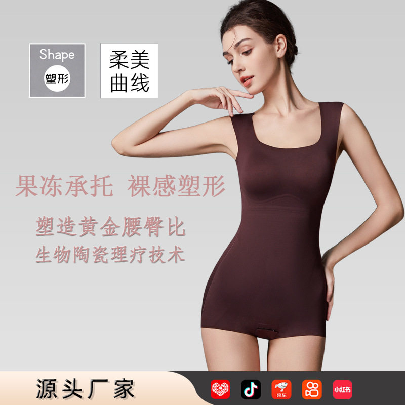 春夏无痕透气三角款瘦身衣收腹提臀塑形束腰免穿文胸塑身连体衣
