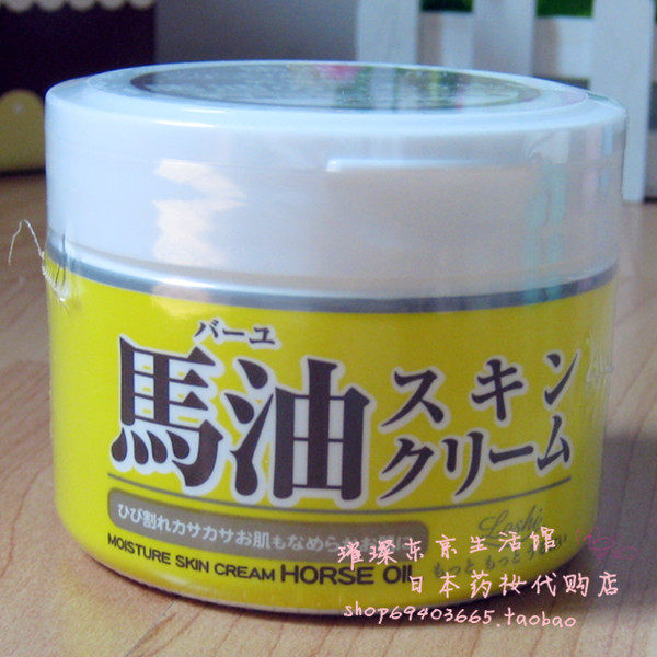 拼邮 日本本土 LOSHI滋润保湿马油 万用乳霜孕妇护肤面霜220g