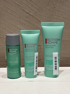 碧欧泉男士水动力三件套 洁面+水+乳液