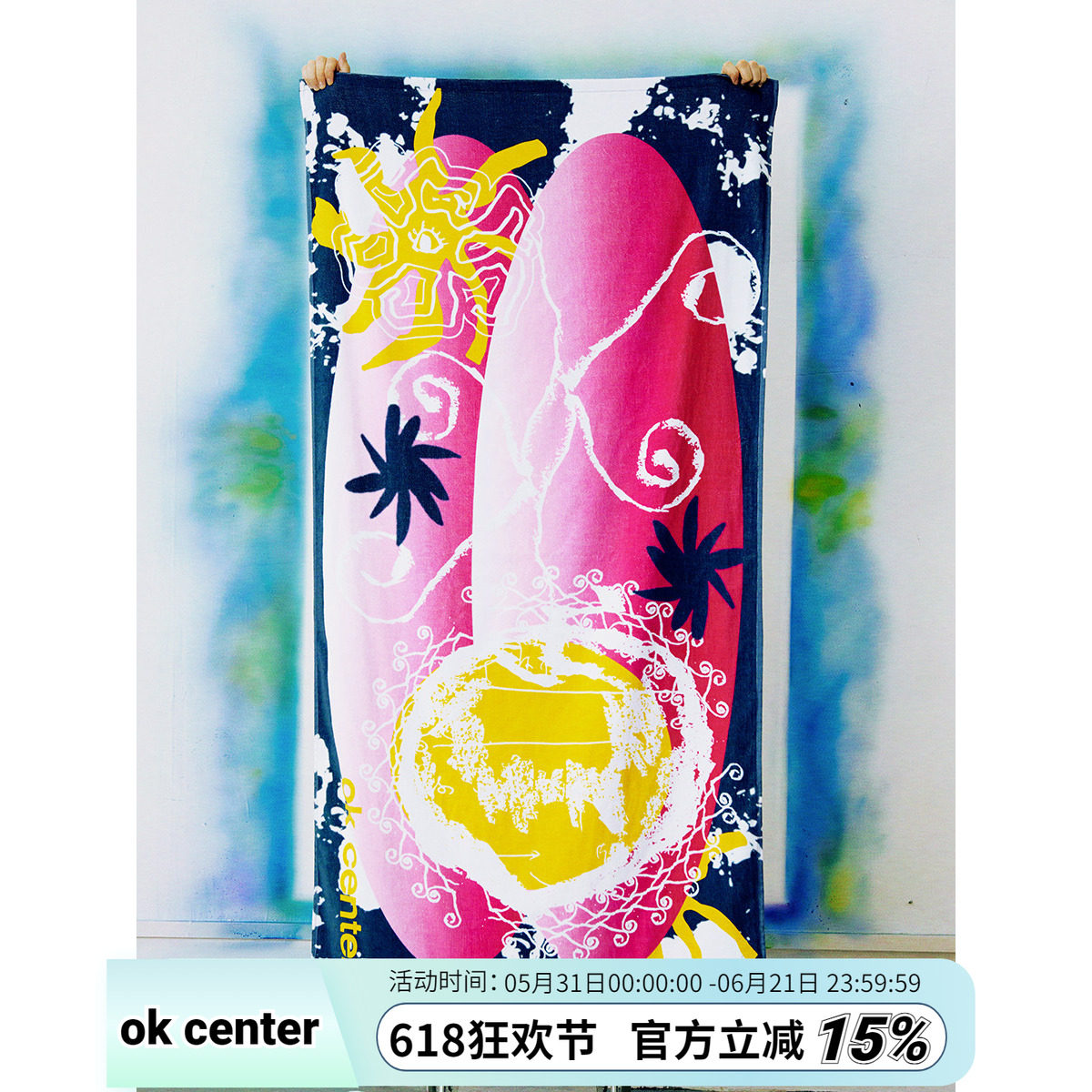 ok center 苹果枝印花浴巾 毛毯毛巾沙滩毯海滩毯挂毯