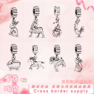 吊坠银饰散珠十二生肖系列项链吊饰手链DIY配件小马动物珠子礼物