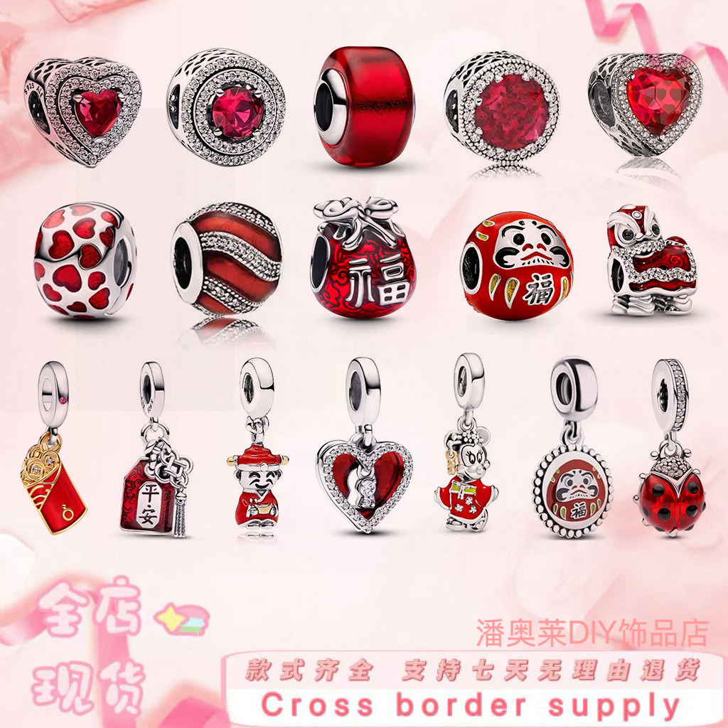 散珠红色新年福袋舞狮串饰DIY手链配件好运本命年吉祥寓意礼物,饰品/流行首饰/时尚饰品新,其他DIY饰品配件,淘宝优惠券,粉丝福利购,淘宝优惠卷