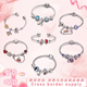 B手链套装 手镯故事链S925银繁星童话迪士尼星月可DIY吊饰轻奢礼物