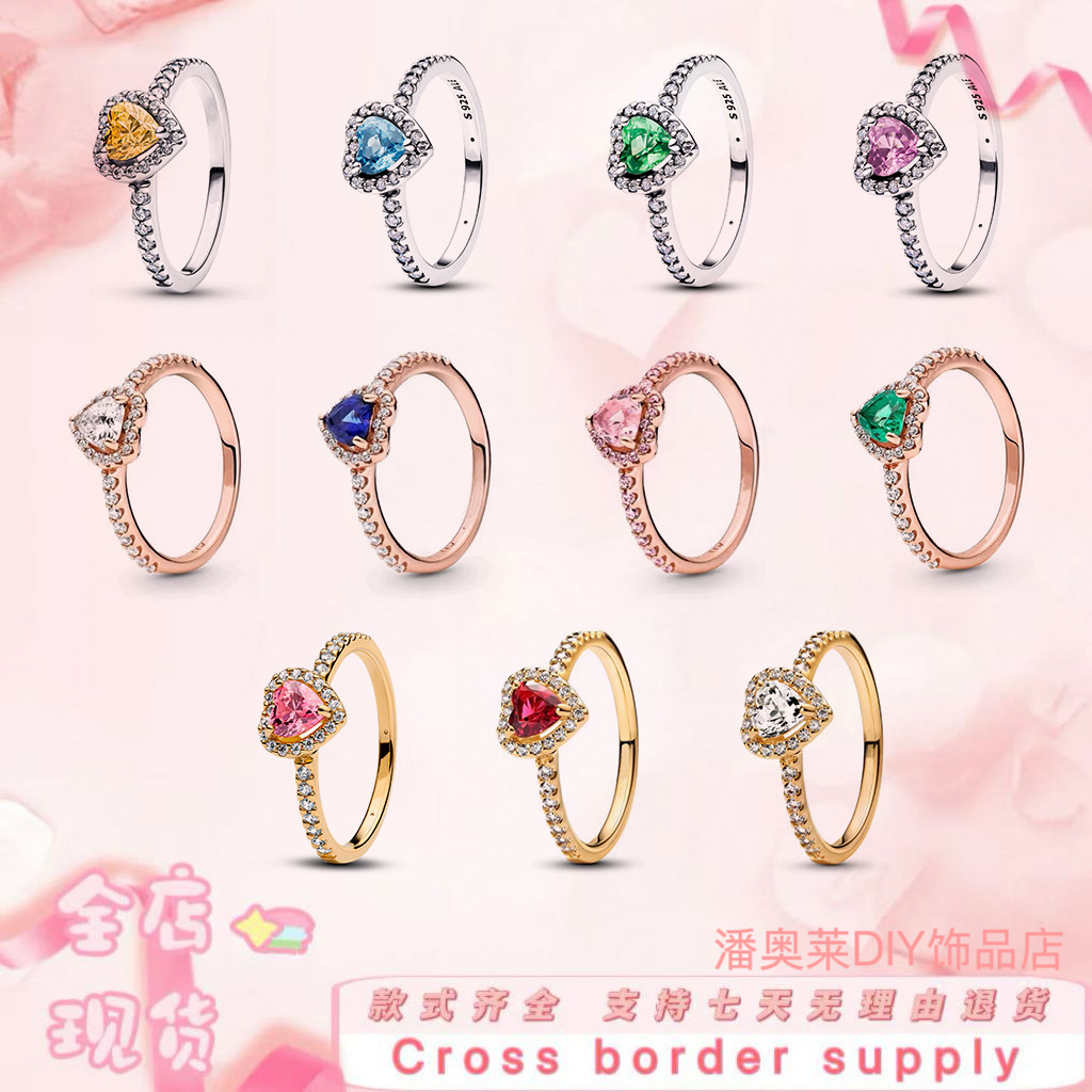 戒指女潘奥莱S925银崇高的心戒指/指环